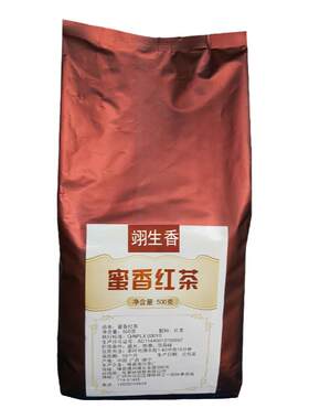 柠檬红茶水果茶奶茶专用量大优惠