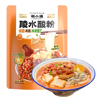 易小满海南陵水酸辣粉速食袋装