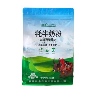 西藏牦牛奶粉宜佳康400g原生态零添加耗牛高原生态乳粉中老年儿童