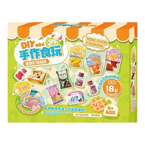 迷你手作食玩diy捏捏套装手工儿童玩具女孩2025新款网红新年礼物