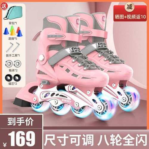 溜冰鞋儿童全套装初学者旱冰滑冰鞋男童女童成年专业轮滑鞋可调节