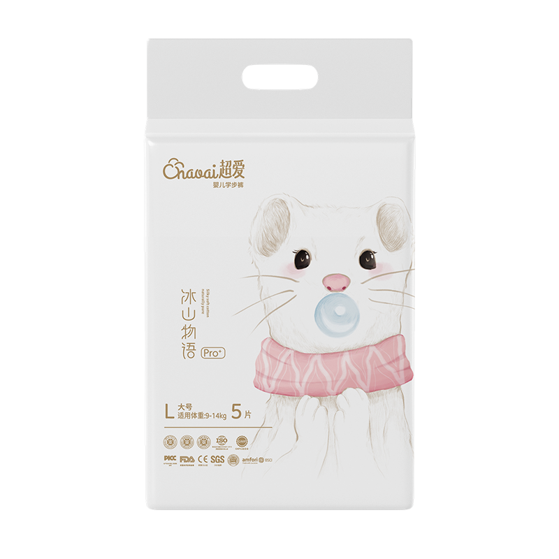 超爱冰山物语pro+官方医护级纸尿裤男女宝宝尿不湿拉拉裤试用装