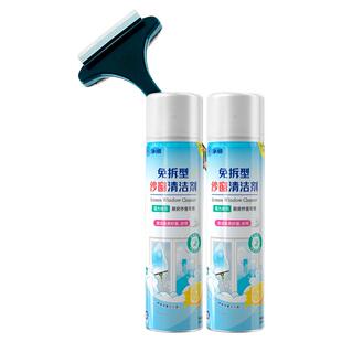 厨房纱窗清洗神器免拆强力去污渍清洁泡沫泡泡慕斯家用洗金刚网
