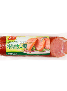 双汇斜切特嫩烤火腿260g