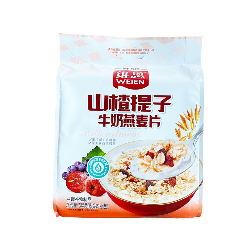 维恩山楂提子牛奶燕麦片735g21小包混合谷物即食冲饮休闲营养早餐