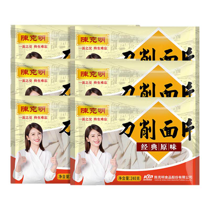 陈克明刀削面片240g整箱