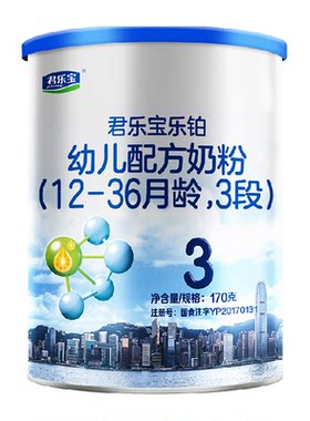 君乐宝乐铂3段脑体双优奶粉170g