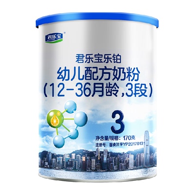君乐宝乐铂3段脑体双优奶粉170g