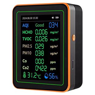 甲醛检测仪12合1二氧化碳检测仪pm2.5TVOC报警户外空气质量温湿度