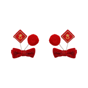 新年头饰女童红色毛球金元宝吉字发夹宝宝古风汉服头饰女童发卡