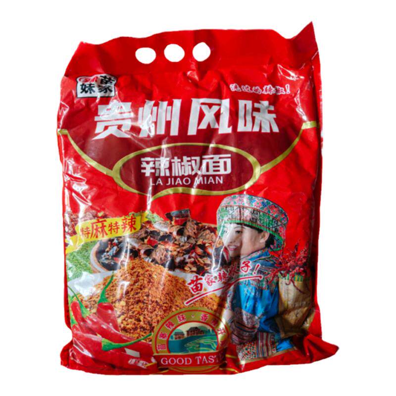 贵州风味苗家辣妹10斤大包辣椒面
