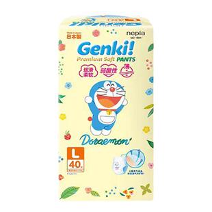 妮飘genki拉拉裤L40XL34XXL24学步裤婴儿柔软透气纸尿裤L54xl44