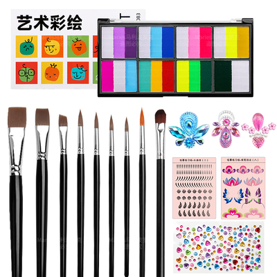 马利儿童脸部彩绘工具套装
