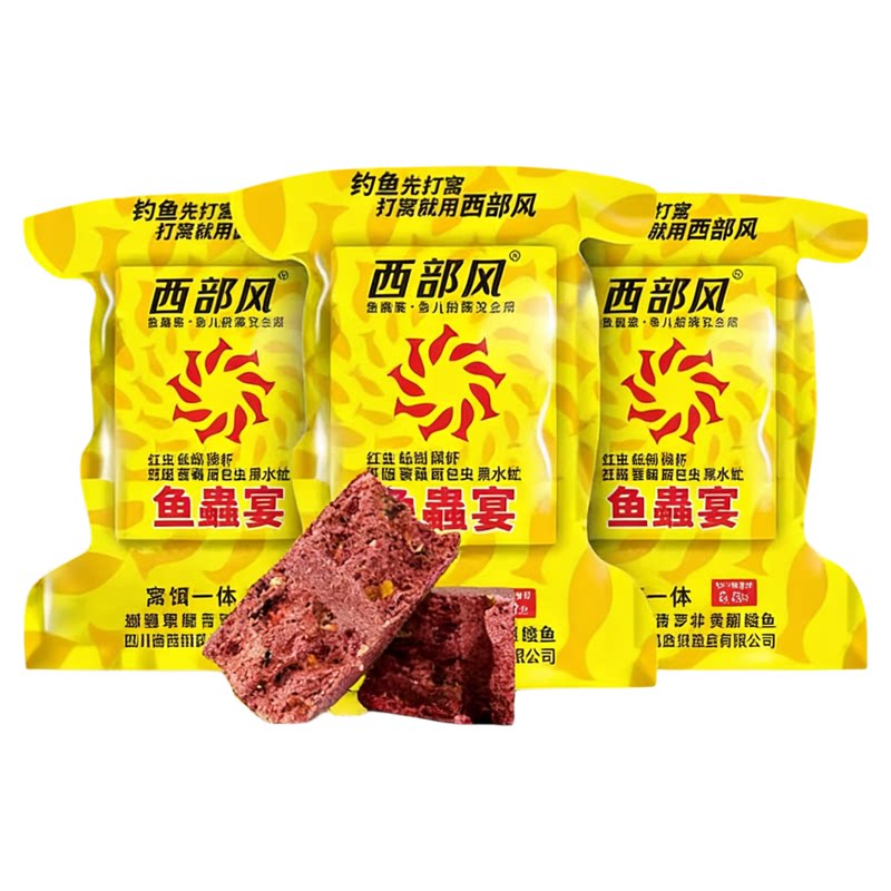 新品长效留鱼钓大物专用水库池塘