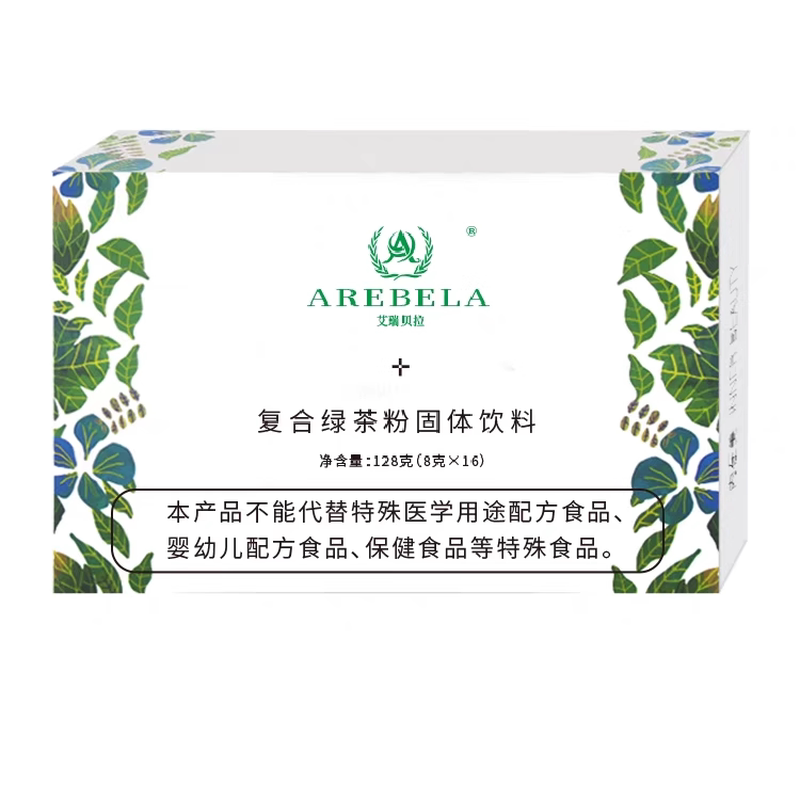 艾瑞贝拉美容院绿茶粉SPA非咖啡套盒家用送润滑剂免煮送工具包邮