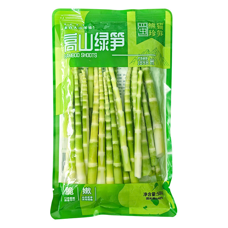 蜀熊猫珍笋高山绿笋尖500g20袋装四川新鲜竹笋嫩笋尖冒菜火锅食材