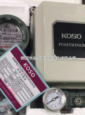议价日本工装KOSO阀门定位器EPB/EPA/EPC 801/821/824/825/828-C/