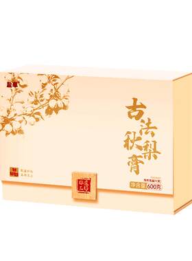 【高端滋补礼盒】古法秋梨膏
