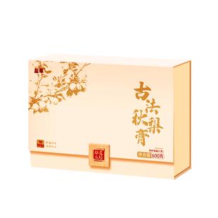 秋梨膏礼盒新年百年梨树送长辈见家长实用滋补年货礼品走亲戚过年