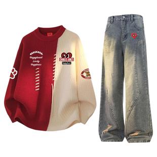 查尔斯桃心休闲套装男女冬季撞色拼接圆领毛衣牛仔长裤子两件装潮