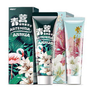 两面针青蒿素紫荆国货牙膏清新口气减轻牙渍预防口腔上火