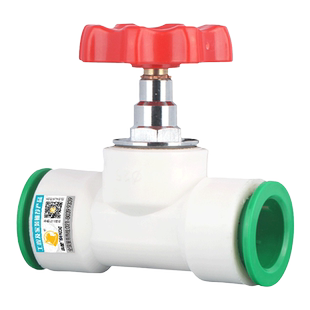 免热熔快接PPR截止阀4分6分1寸自来水冷热水管给水管件接头配件