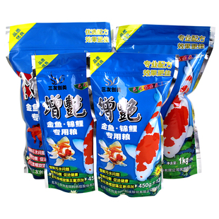 三友创美鱼食金鱼饲料袋装小颗粒上浮型锦鲤鱼粮小型草金专用鱼粮