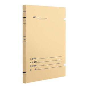 三益10个科技档案盒新标准加厚A4/A3加大进口无酸纸2822档案盒国家牛皮纸科技盒定做制印logo档案馆专用整理