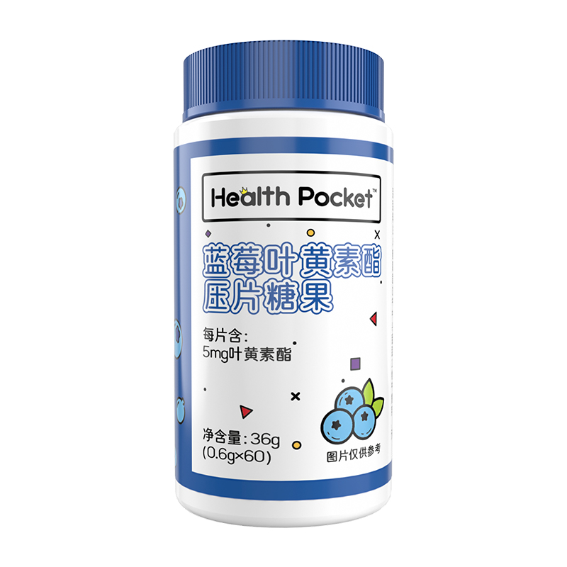 诺特兰德蓝莓叶黄素酯官方正品