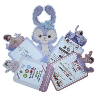 课程表定做艺术美术少儿舞蹈寒假招生邀请卡片培训班试听卡课时卡