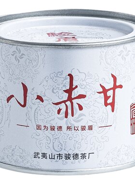 骏德正山桐木关小赤甘花果香
