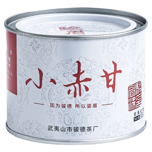 骏德小赤甘100g 武夷山红茶茶叶桐木关正山小种红茶 年货节送礼