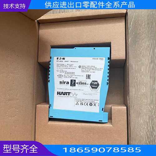 MTL0【询价】
