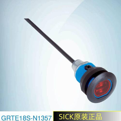 议价【SICK原装正品】德国西克光电传感器GRTE18S-N1357施克 1086