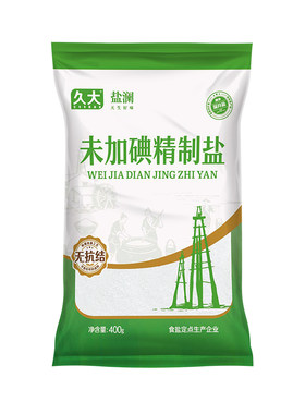 久大无碘无抗结剂甲状腺专用食盐