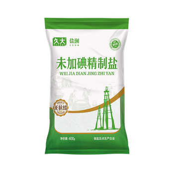 【店铺爆款推荐】久大未加碘/加碘精纯食用盐400g甲状腺专用食盐实付9.9元到手包邮