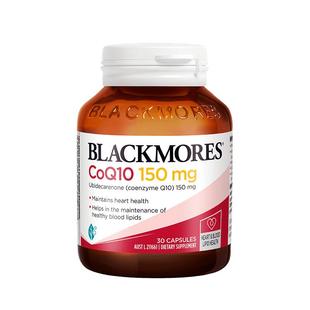 BLACKMORES澳佳宝辅酶素q10软胶囊150mg30粒中老年澳大利亚保健品