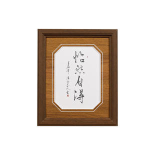 新中式书法空白长条相框装裱自装字国画毛笔字框拼图挂墙立体客厅