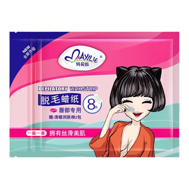 玛贝儿脱毛蜡纸唇部脱毛
