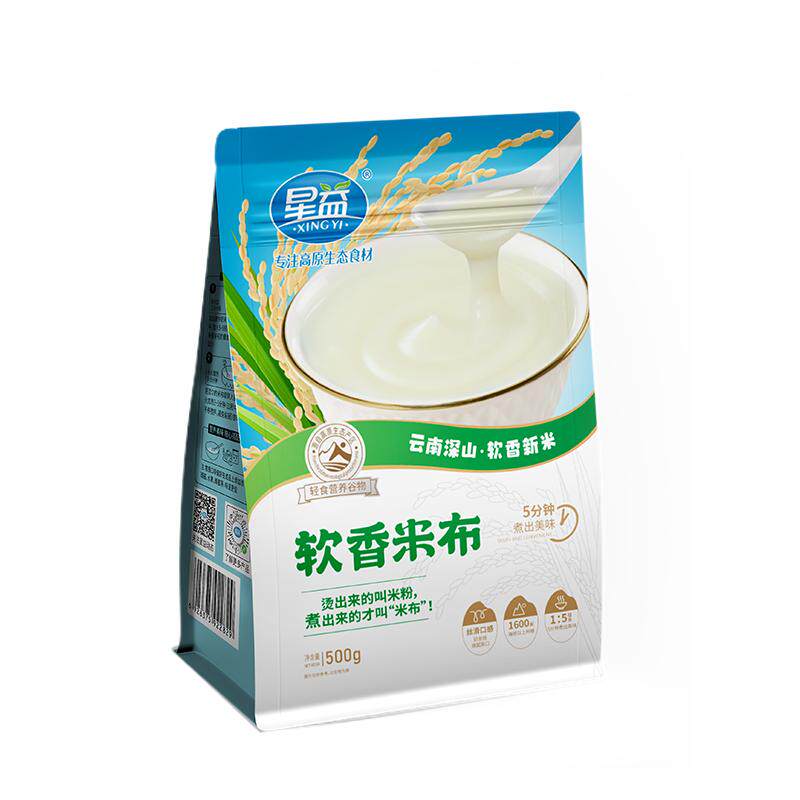 星益米粉云南儿童早餐流食杂粮