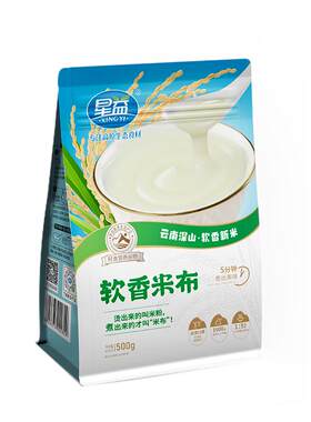 星益米粉云南儿童早餐流食杂粮