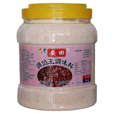 安田包子馅调料饺子调馅料小笼包