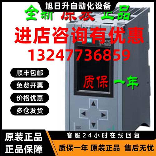议价6ES7516-3AN01-0AB0 CPU 1516 F-3 PN/DP处理器6ES75163AN010