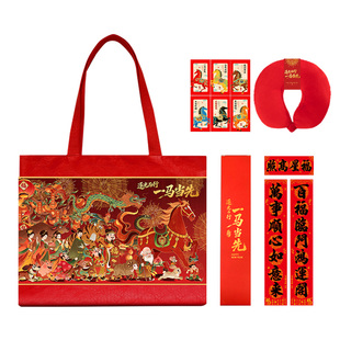 马年新年春节礼盒红色员工福利套装中国风伴手礼对联红包组合定制