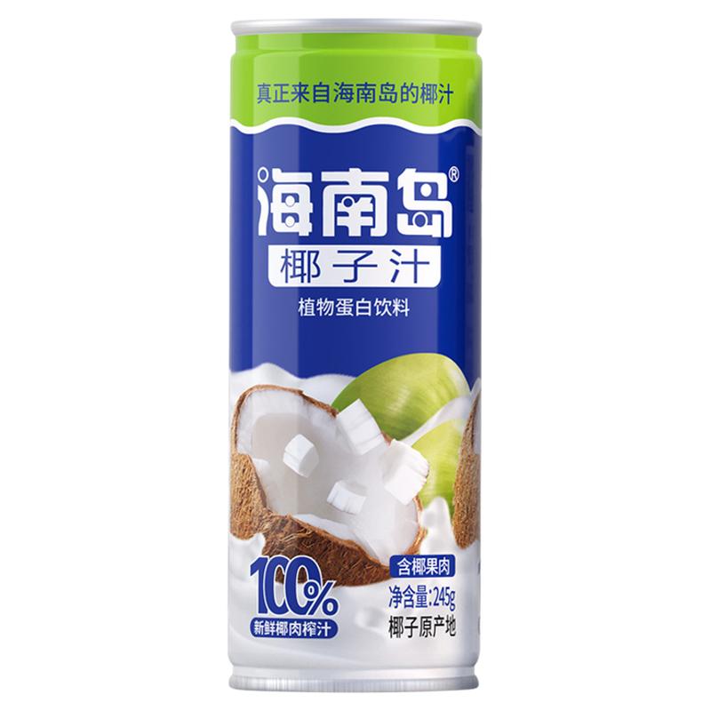 椰汁海南島椰子汁果肉原汁水椰奶24罐裝特產(chǎn)生榨椰子水飲料原漿