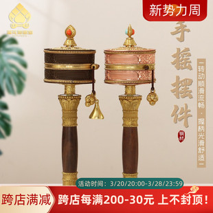 亚青铜手摇转轮实木手柄转简经桶平底十字金刚杵藏族手持转转金筒