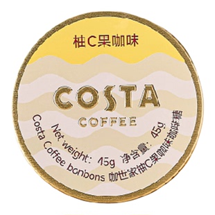 COSTA咖啡糖柚C果咖特浓提神犯困清润薄荷糖清凉润喉糖糖果零食