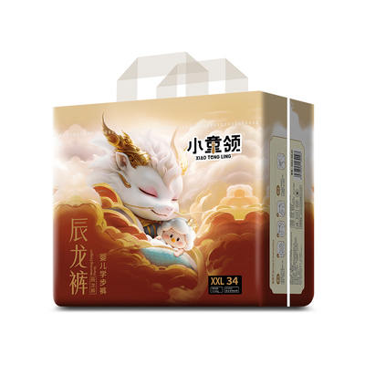 【单包装】小童领辰龙裤拉拉裤超薄透气纸尿裤初生婴儿男女尿不湿