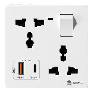 国际电工86型暗装1开6孔8孔通用多功能斜一开六孔插座带开关面板