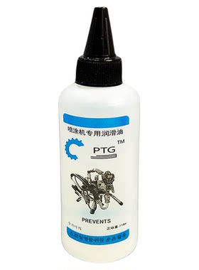 无气喷涂机分离油润滑油柱塞机